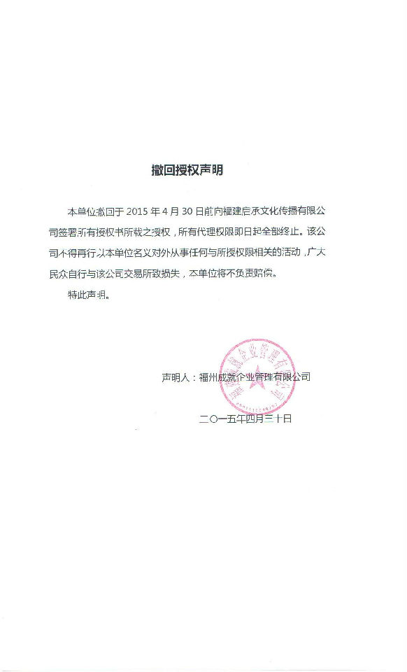 企业.jpg