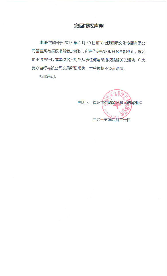 组织.jpg